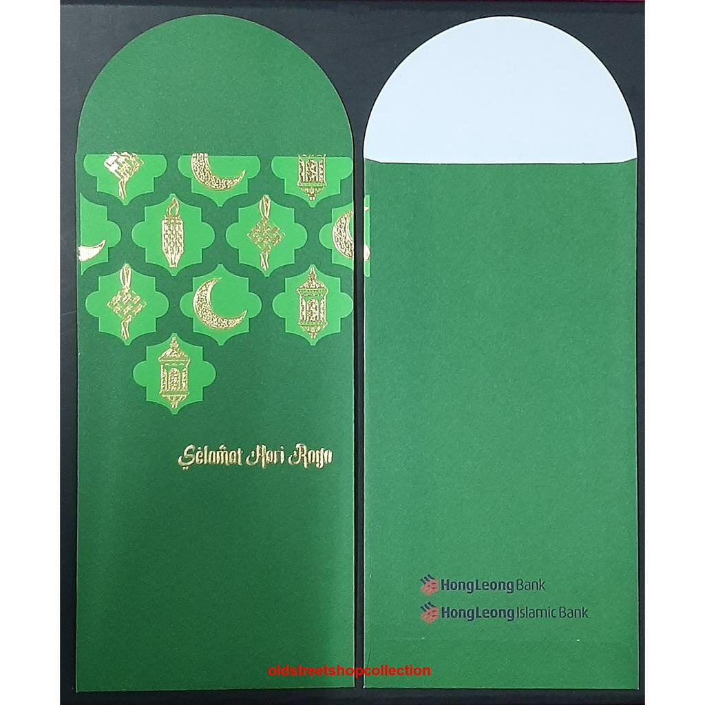 [SDR] Sampul Duit Hari Raya Bank Tahun 2023 (Sell By Piece) (Harga ...