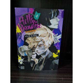 Hell's Paradise: Jigokuraku Complete Vol. 1-13 Collection 13 Book