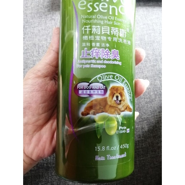 DENTED & LABEL PEELED OFF Organic Olive Essence Pet Shampoo