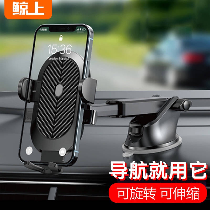 pemegang telefon kereta car phone stand car phone holder New mobile ...