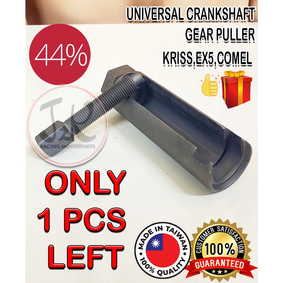 UNIVERSAL YAMAHA HONDA CRANKSHAFT TIMING GEAR CHAIN PULLER TOOL CRANKSHAFT GEAR PULLER HIGH