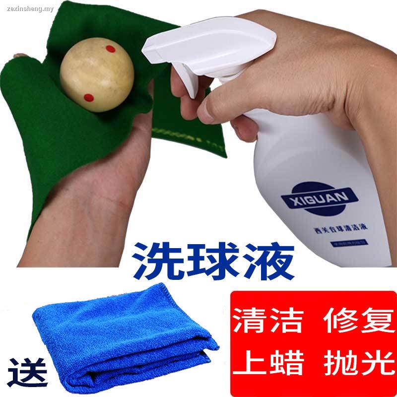 Billiard Pool Ball Accessories Washing Liquid Billiards Cleaning