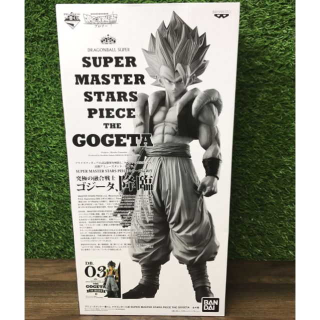 Super Master Stars Piece The Gogeta 03 SMSP （Black hair）悟吉塔03