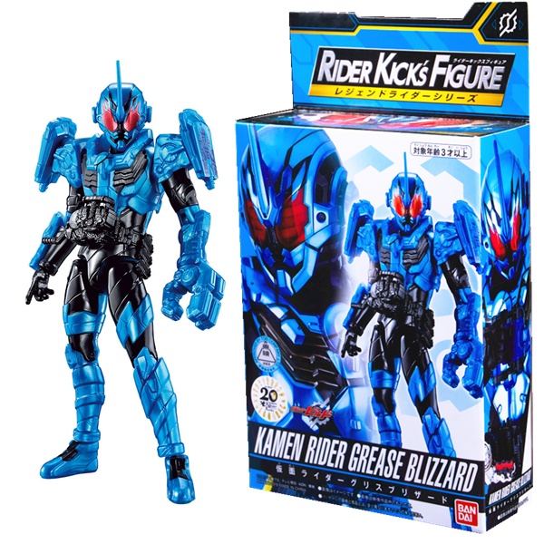 Bandai Kamen Rider Build RKF Legend Rider Series Kamen Rider Grease ...