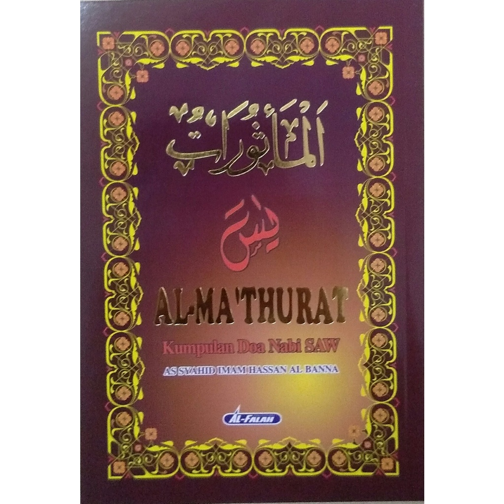 Al-Ma'thurat : Kumpulan Doa Nabi saw (Wazhifah Al Kubra Dan Wazhifah Al ...