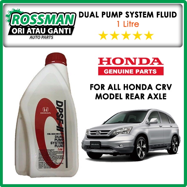 Original Honda Dual Pump System Fluid DPSFII 1L 08293999Z1FM3 Axle