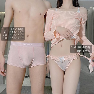 Fashion Couple Underwear Set Cotton Panties Solid Low-Rise Cozy Lingerie  Underwear Men Women's Underpants Intimates Couple Panties  Sexy(#QA184-Yellow)