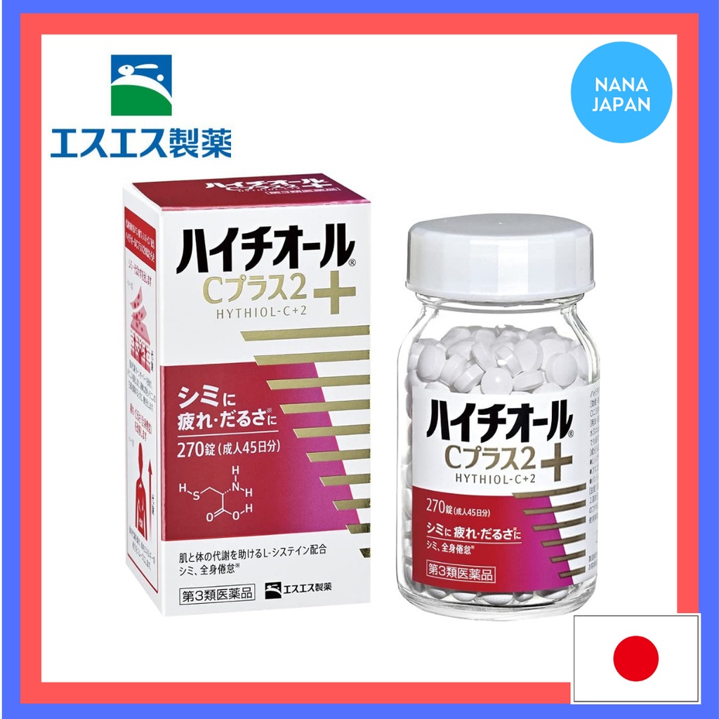 【Direct from Japan】 SS pharmacy White rabbit HYTHIOL-C PLUS 2 Whitening ...