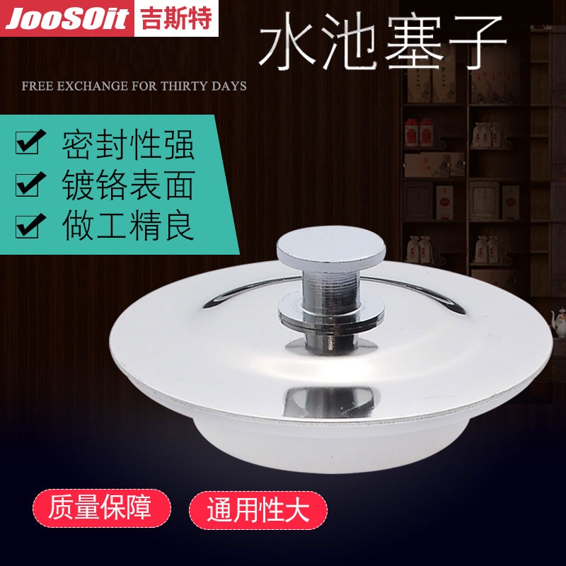 Bathtub Sewer Stopper Anti-Clogging Floor Drain Cover Water Bathroom ...