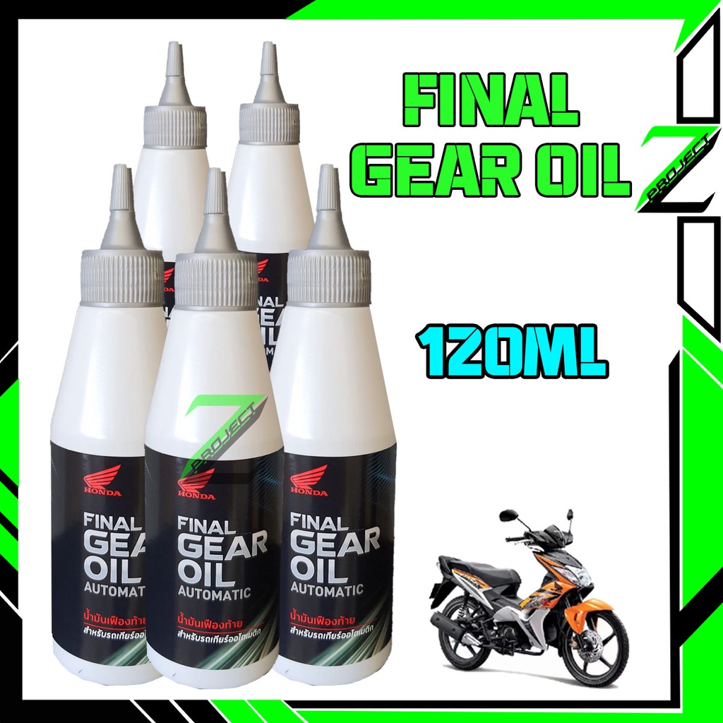 Castrol / Mobil / Yamalube / Honda / Motul / Liqui Moly Gear Oil