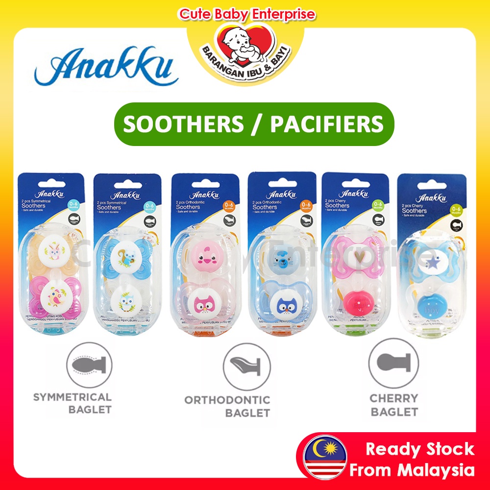 ANAKKU Silicone Soother Symmetrical / Cherry / Orthodontic Baby ...