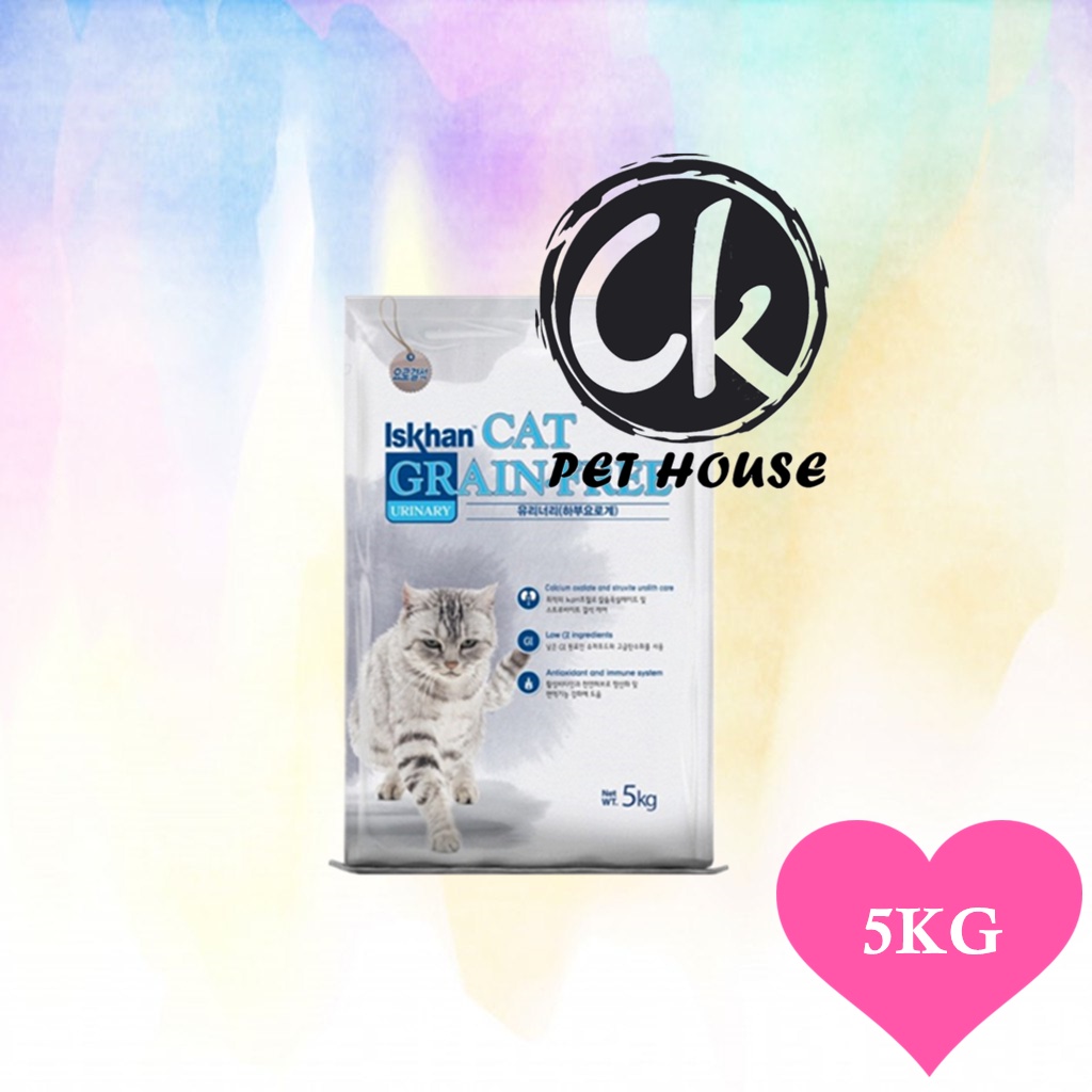 Iskhan Cat Grain Free Urinary (Cat Food) 5KG Shopee Malaysia