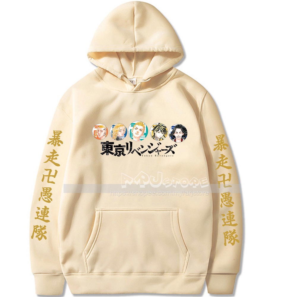 Anime store hoodie shopee