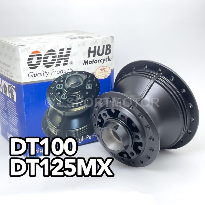 YAMAHA DT-125 - Importadora La Jungla - Foto 2