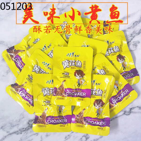 accessories Jing Xu crispy small yellow fish dry fragrant spicy yellow
