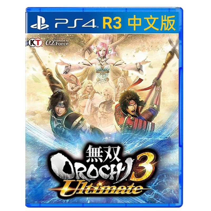 PS4 R3中文版大蛇无双3 Orochi 3 Ultimate 蛇魔3 终极版Warriors 