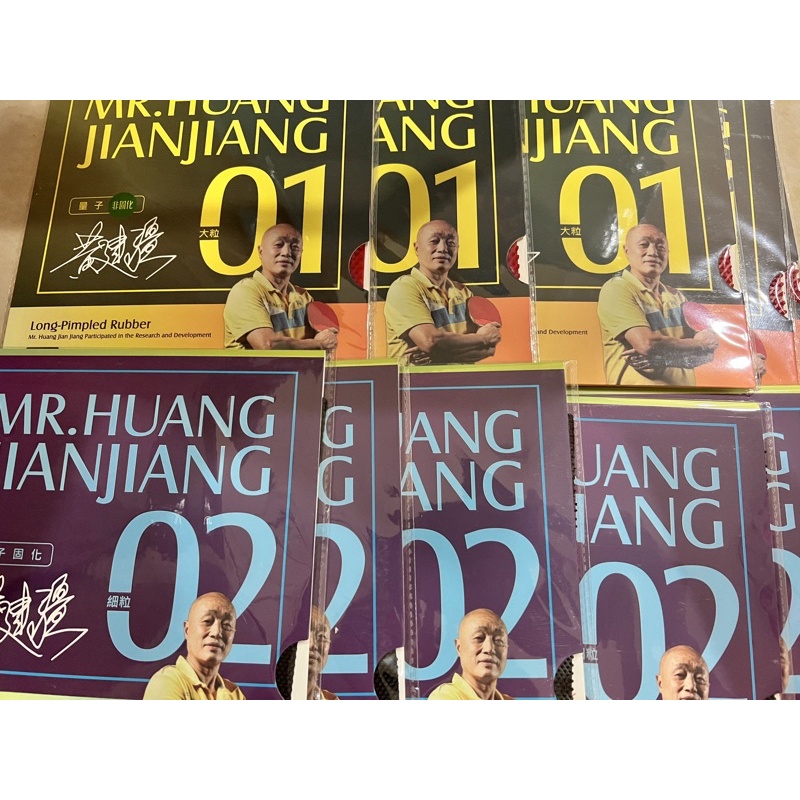 Kokutaku Long Pimple Legendary Mr.Huang Jian Jiang Master Pips Table