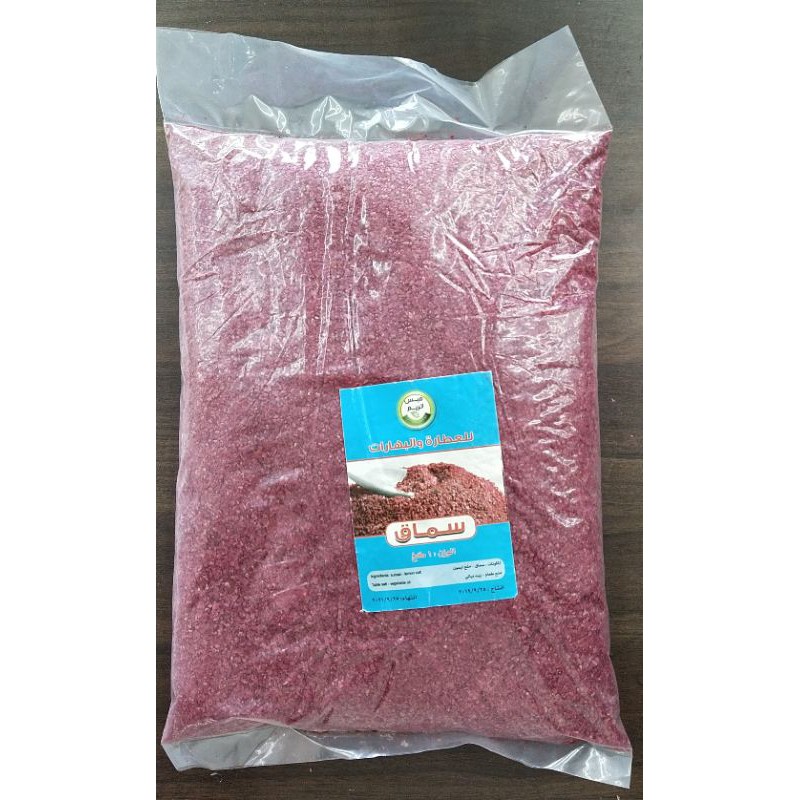 Fresh Ground Sumac Turkey 1kg Packet(HALAL) Shopee Malaysia