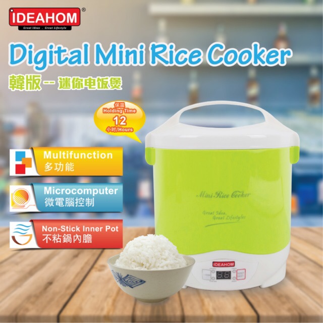 Ideahom 1.5L Micro-Computer Mini Rice Cooker ID-1815 | Shopee Malaysia