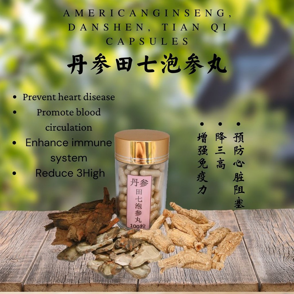 American ginseng, Dan shen, Tian Qi capsules 丹参泡参田七丸 100粒 自磨 Shopee