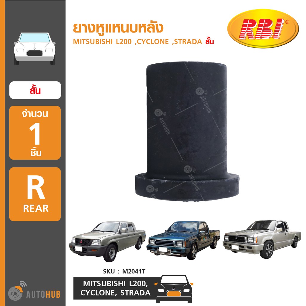 Rear Spring Rubber RBI Brand For MITSUBISHI L200 CYCLONE STRADA (1 ...