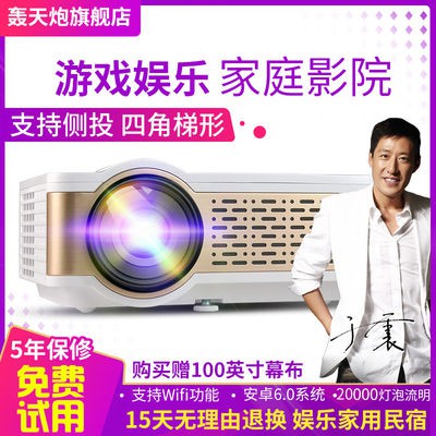 Best Sellers*2019 new W5 projector home smart WIFI HD projector phone ...
