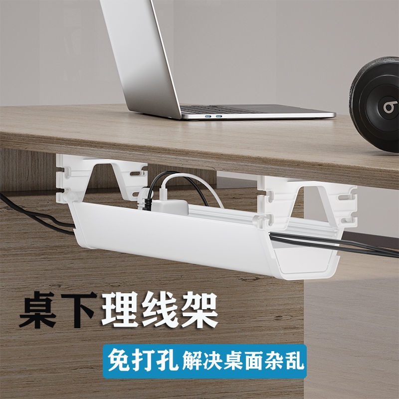 No Need To Drill Under Desk Cable Management Tray Clamp Hidden Cable
