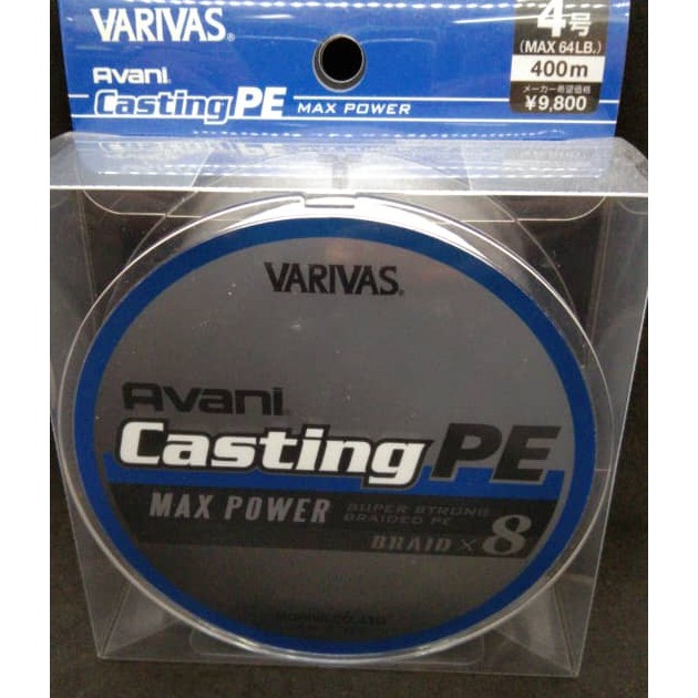 Ligne Varivas Avani Max Power Casting X8 300m - PE 4 - 64lb - Neuve