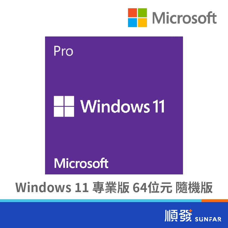 Microsoft Windows 11 Pro Chinese Version 64-Bit Random | Shopee Malaysia