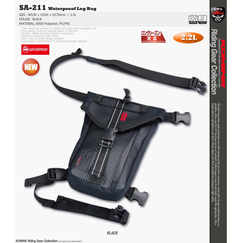 KOMINE SA211 water proof waist beg leg beg motor | Shopee Malaysia
