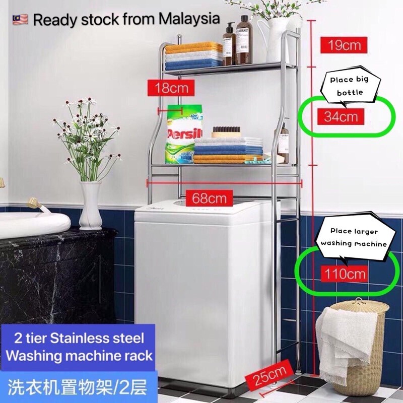 🇲🇾Ready stock🇲🇾 2 Tiers Stainless Steel Washing Machine Rack/ Laundry ...