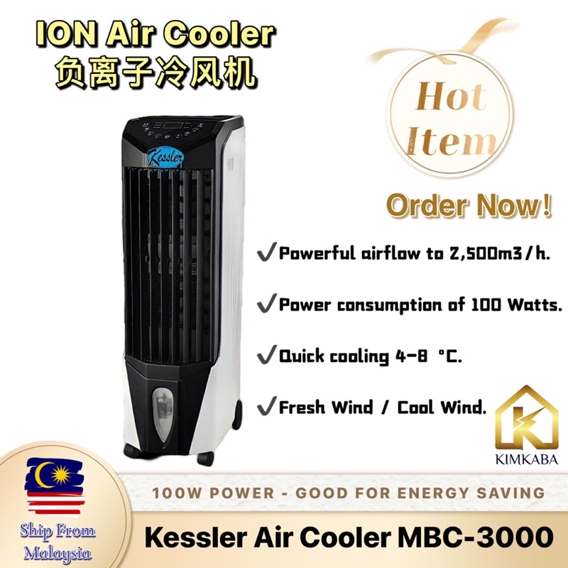 Air Cooler Kessler Ion 20L 负离子冷风机 MBC-3000 Shopee Malaysia