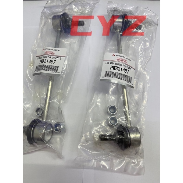 Front Absorber Link / Stabilizer Link Proton WAJA, PERSONA, GEN 2