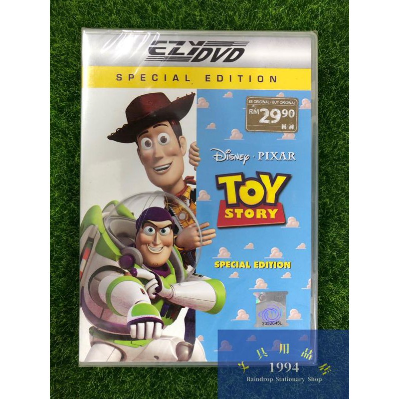 Toy story 1 discount full movie english