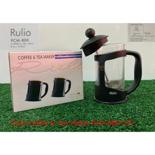 rulio coffee tea maker