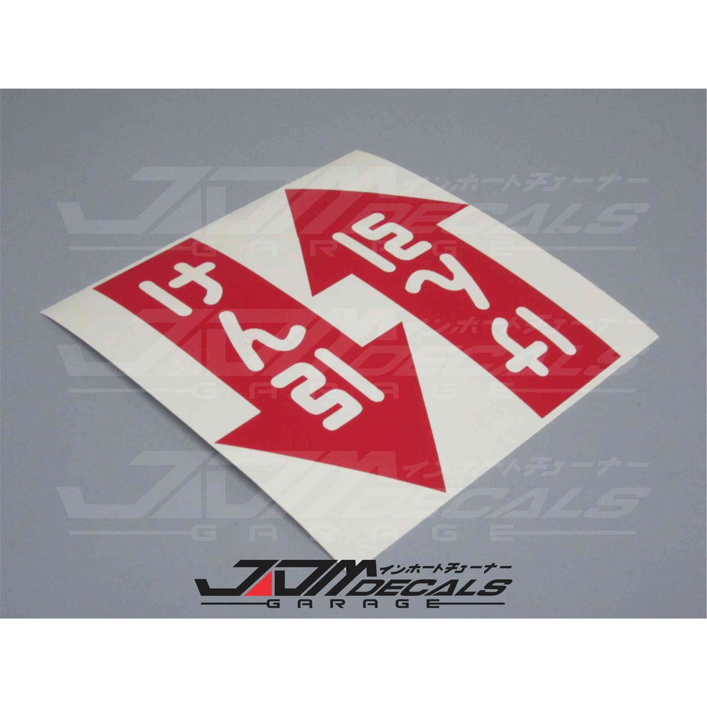 [2 pcs] Tow Vinyl Sticker Type 2 | Shopee Malaysia