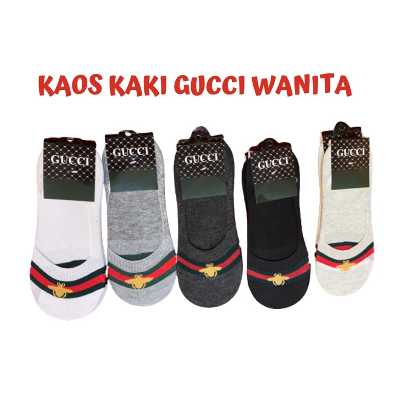 Gucci 2025 socks short