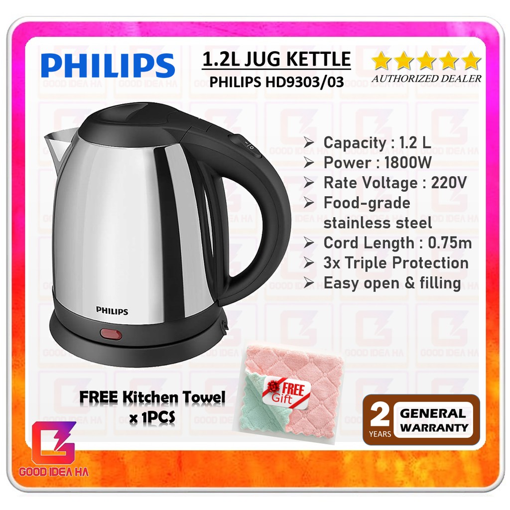 Philips hd9303 best sale electric kettle