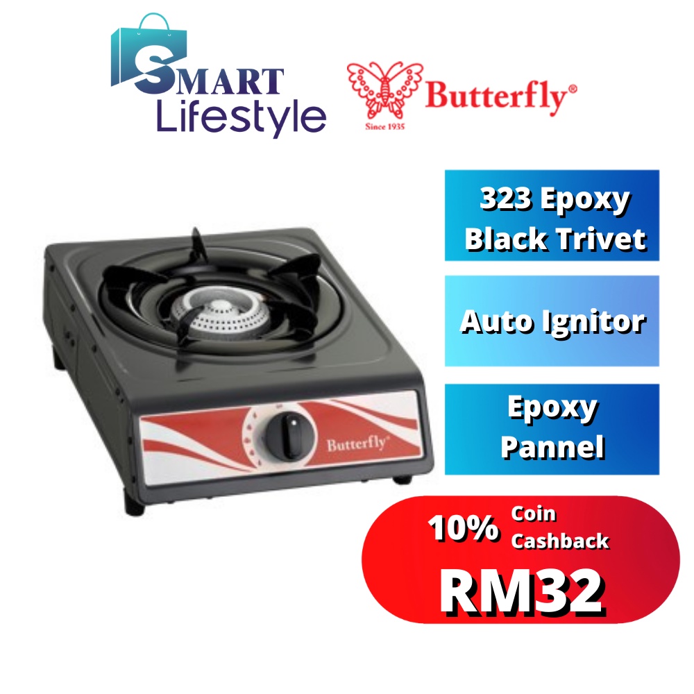 BUTTERFLY EPOXY SINGLE GAS STOVE BGC26/ PENSONIC PGC1001S / MILUX YS
