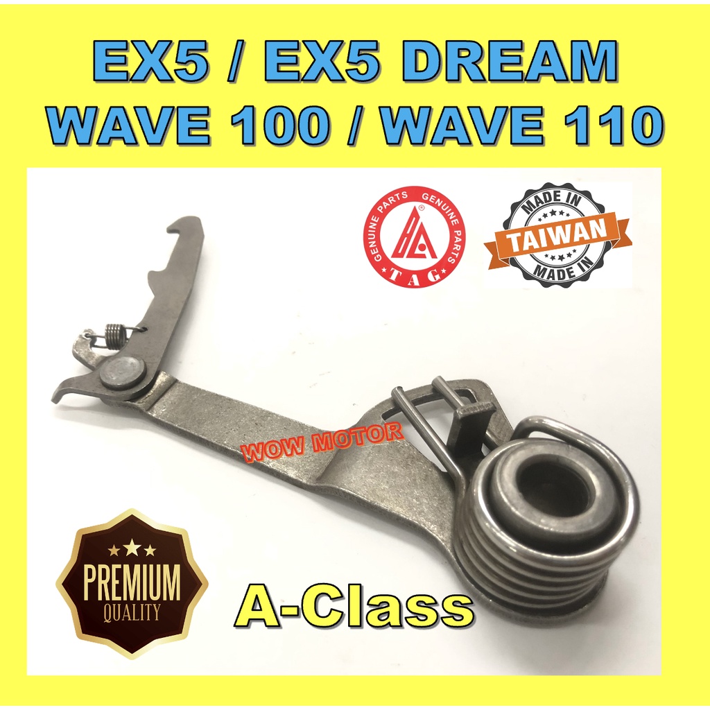 EX5 GEAR SHIFT ARM DREAM GEAR SHAFT ARM EX5 HP GEAR ARM EX5 GEAR SHAFT