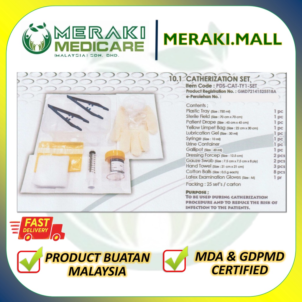 DISPOSABLE STERILE CATHETERIZATION SET 1 SET PDSCATTY1SET Shopee