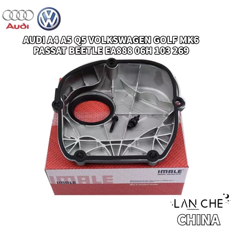 LANCHE IMALE VOLKSWAGEN GOLF MK6 GTI PASSAT PASSAT CC BEETLE AUDI A4 A5 ...