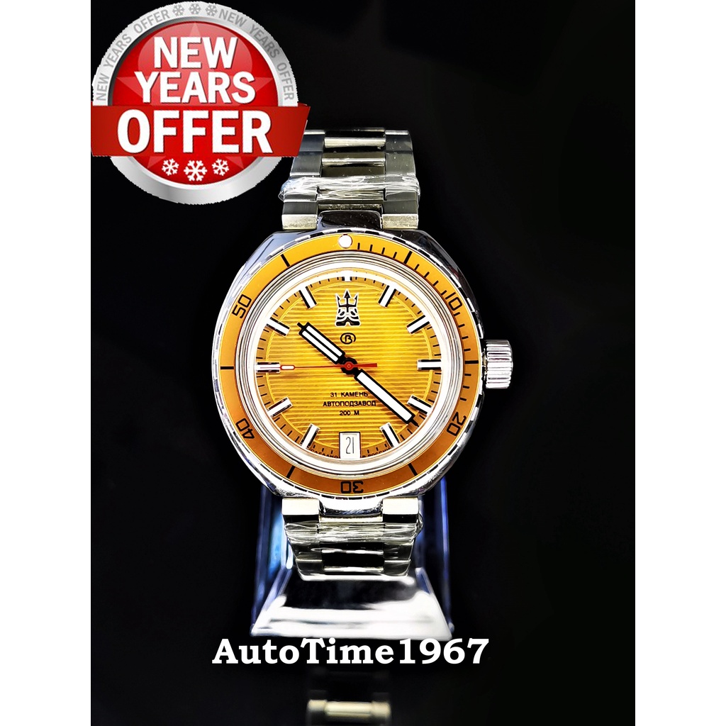 Vostok neptune green sales
