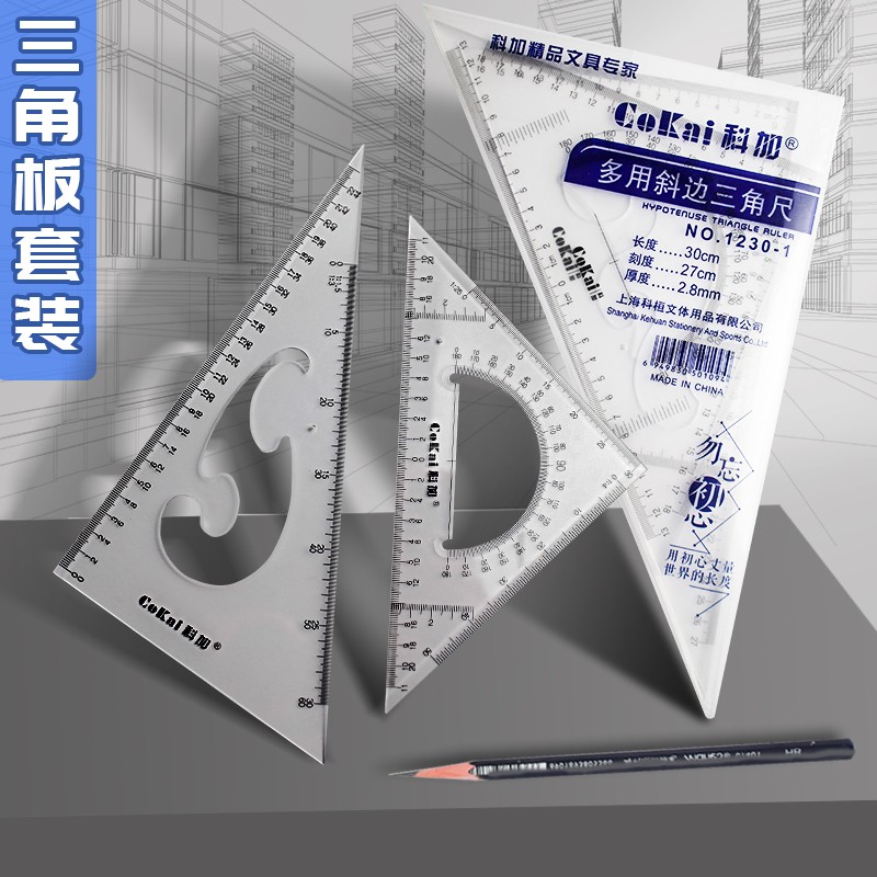 COKAI Triangle Ruler Set Set Square 2 in 1 | Shopee Malaysia