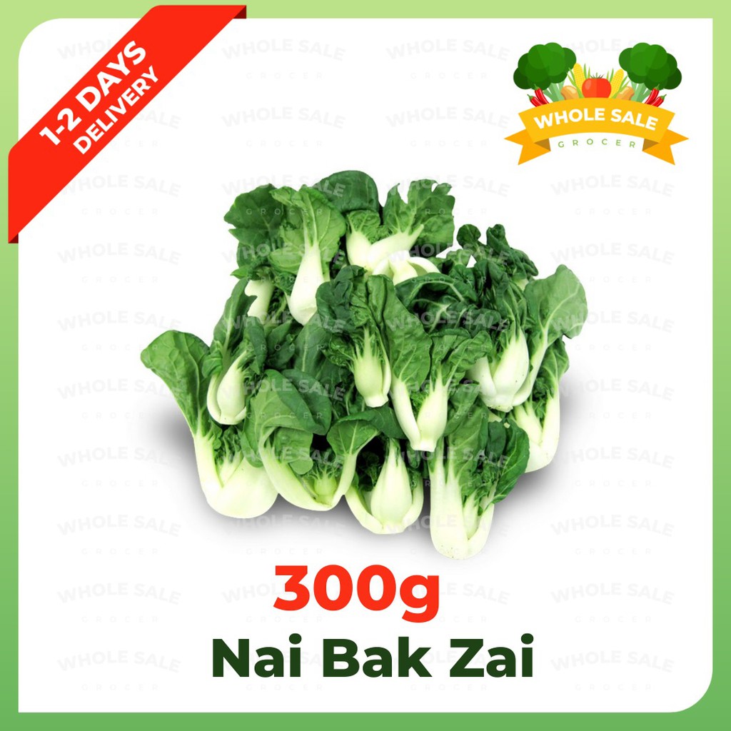 Nai Pak Choy Sawi Susu 奶白菜 300g Shopee Malaysia