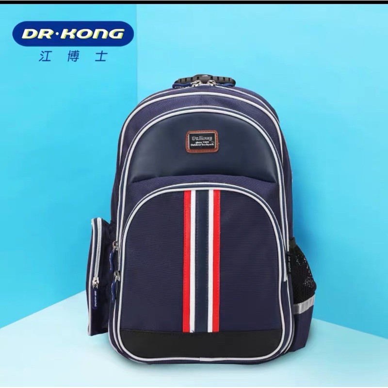 Dr kong cheap school bag malaysia