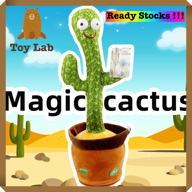 Magic Cactus Dance Toys 120 Songs Swing Twisted Electric Plush Musical ...