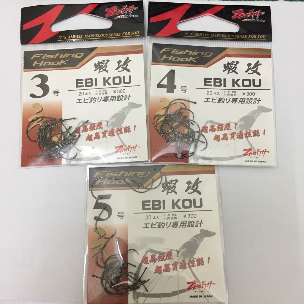 ZENITH EBI KOU Prawn Fishing Hook