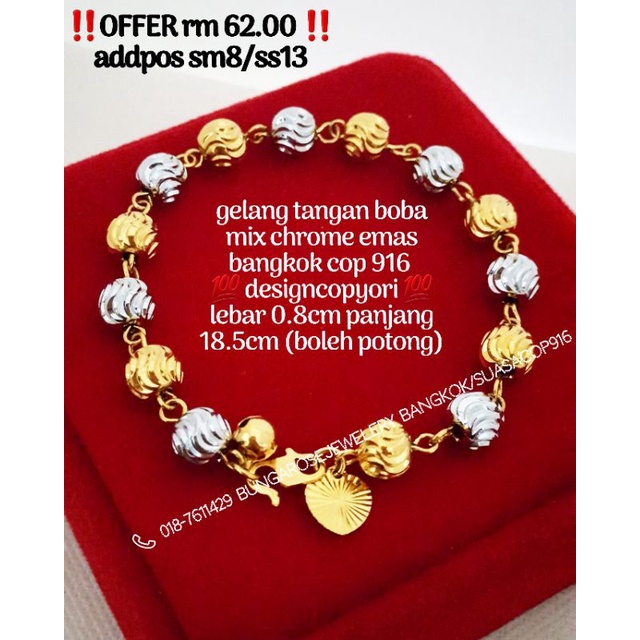 🔥gelang tangan boba mix chrome emas bangkok cop 916🔥💯designsebijiori💯 ...