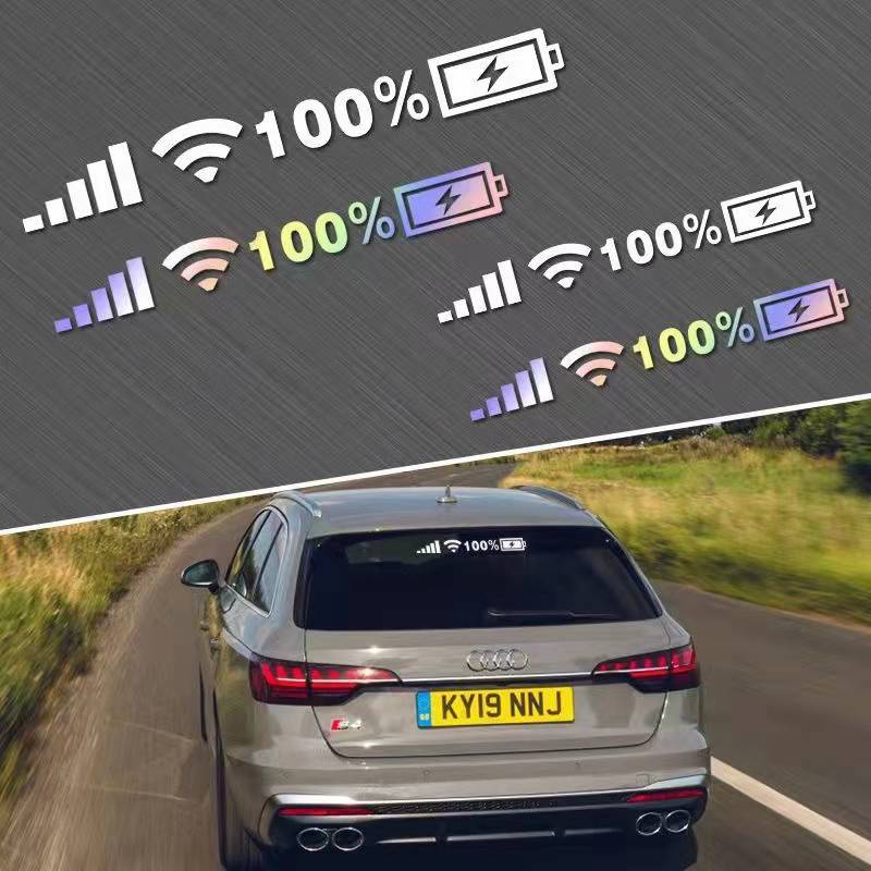Signal WiFi Power Mobile Phone Logo Reflective Sticker Car Fun ...
